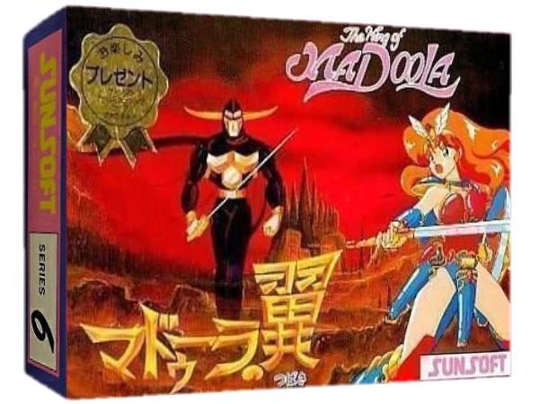 Wing of Madoola box art