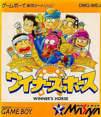 Winner's Horse box art