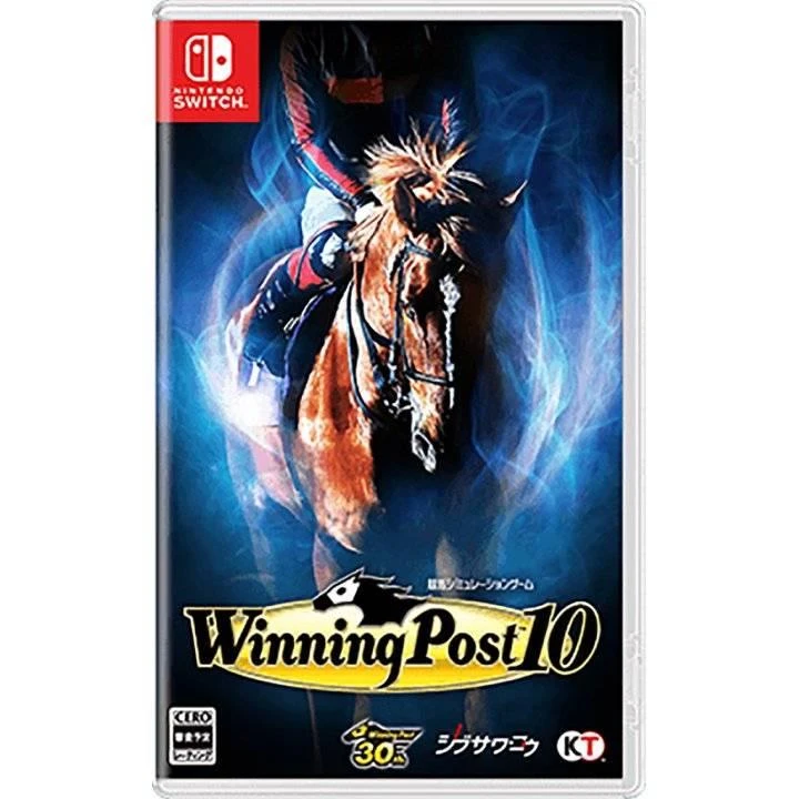 Winning Post 10 box art