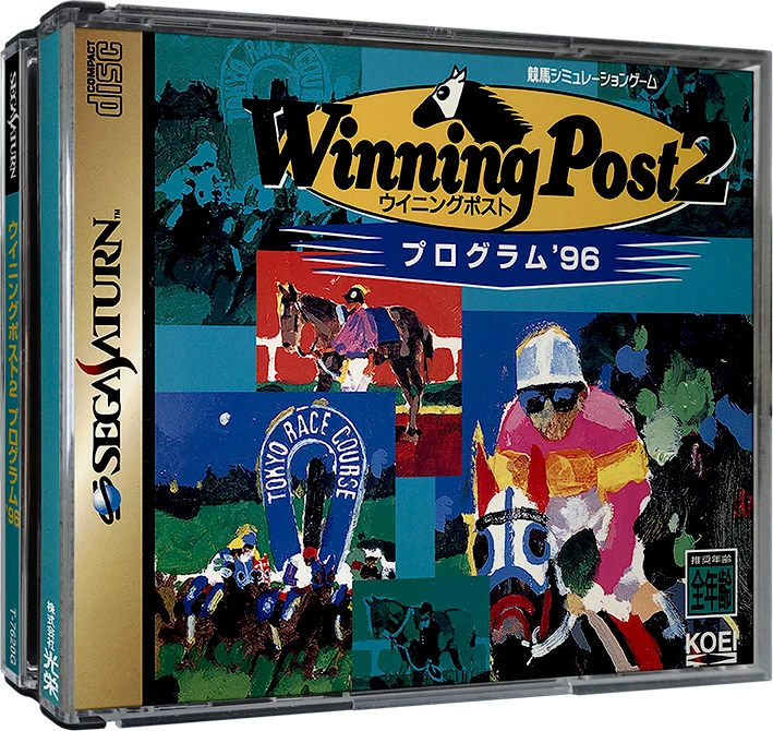 Winning Post 2 Program 96 box art
