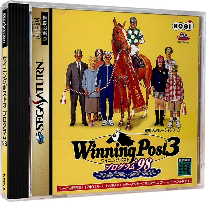 Winning Post 3 Program 98 box art