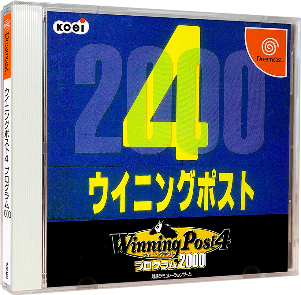Winning Post 4 Program 2000 box art