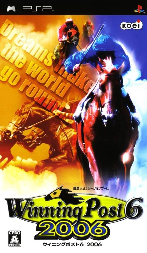 Winning Post 6 2006 [Koei the Best] box art