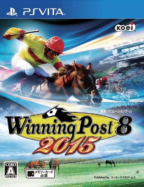 Winning Post 8 2015 box art