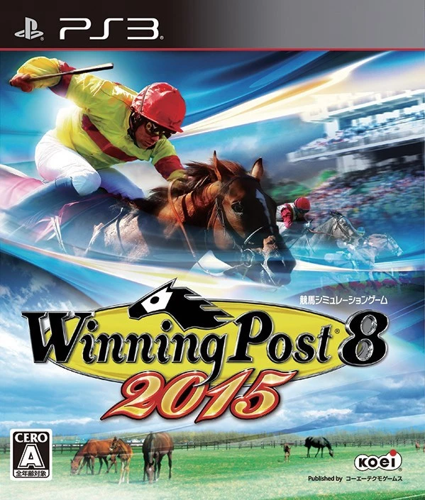 Winning Post 8 2015 box art