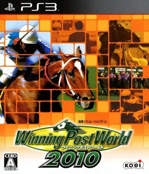 Winning Post World 2010 box art