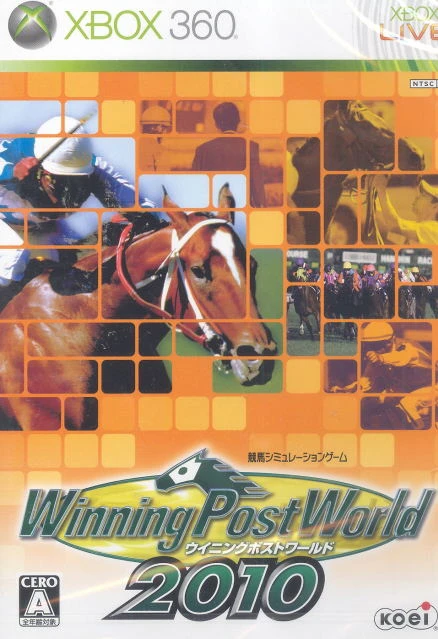 Winning Post World 2010 box art