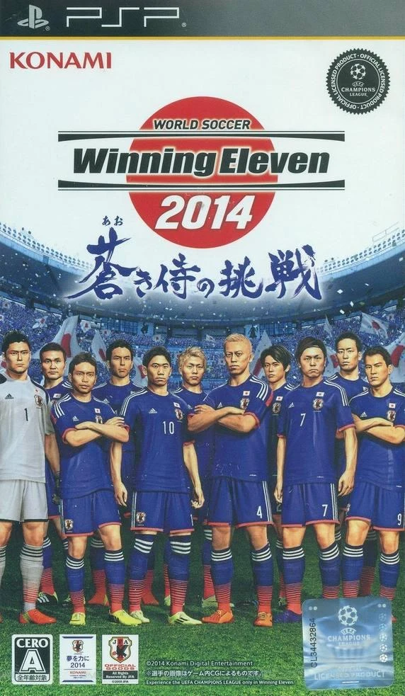 Winning Soccer: Winning Eleven 2014: Aoki Samurai no Chousen box art
