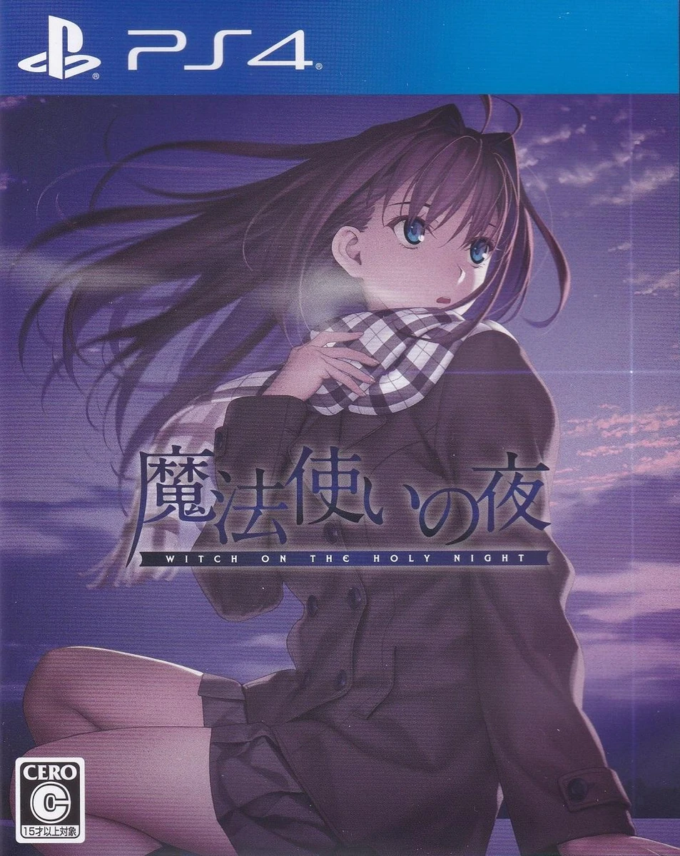 Witch On The Holy Night box art