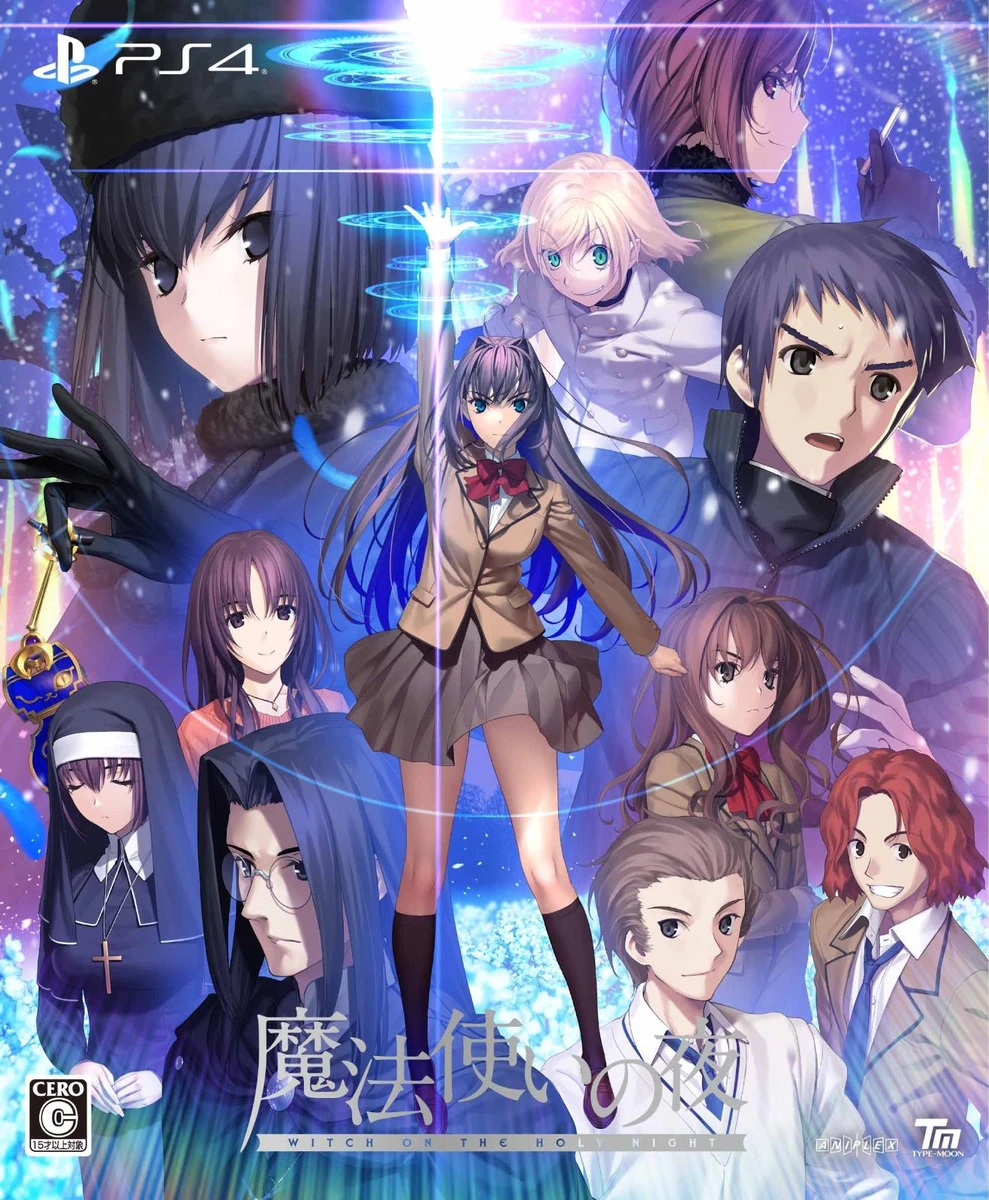 Witch on the Holy Night [Limited Edition] box art