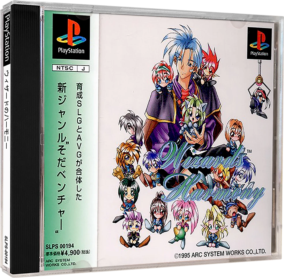 Wizard's Harmony box art