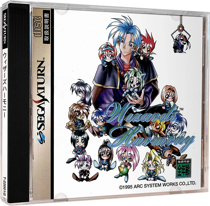 Wizard's Harmony box art