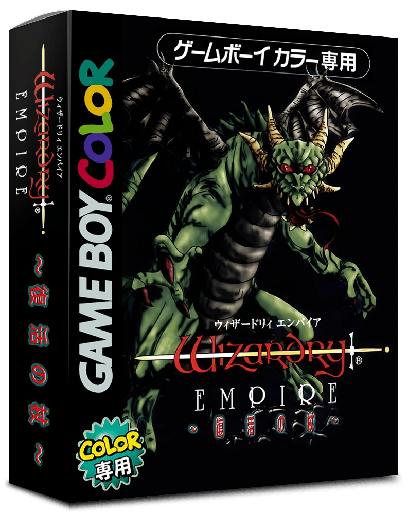 Wizardry Empire: Fukkatsu no Tsue box art