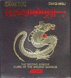 Wizardry Gaiden 2: Curse of the Ancient Emperor box art