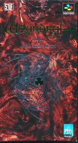 Wizardry Gaiden IV box art