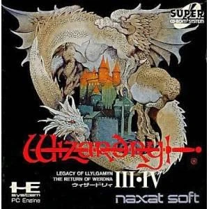 Wizardry III and IV box art