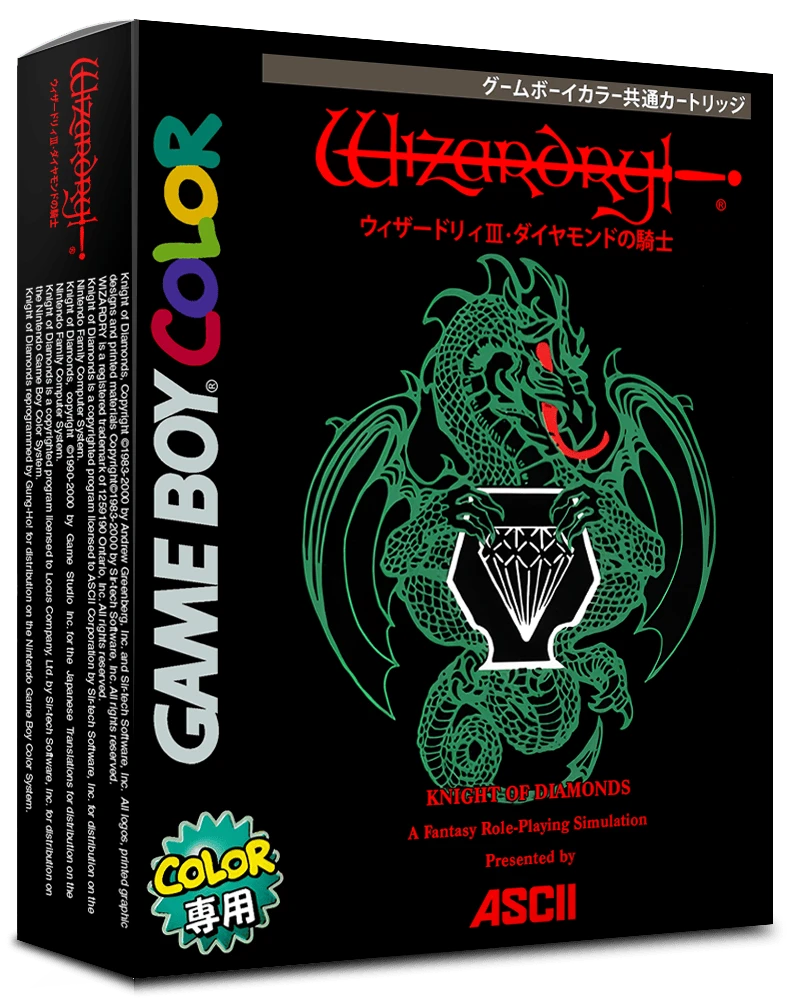 Wizardry III: Knight Of Diamonds box art