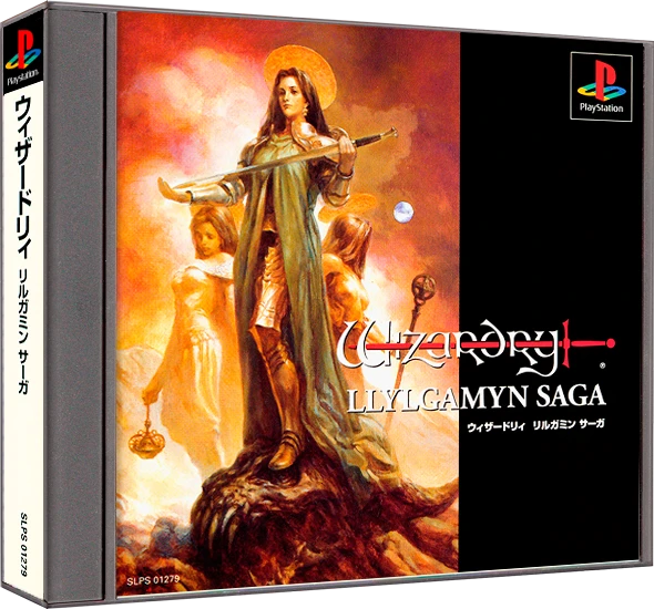 Wizardry: Llylgamyn Saga box art