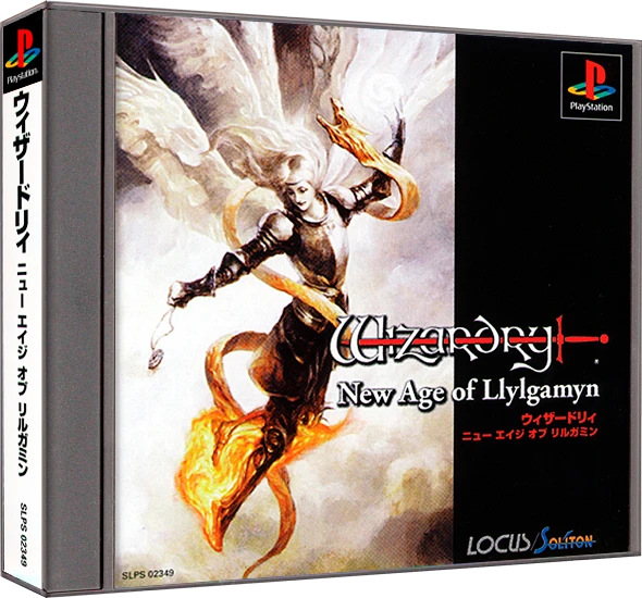 Wizardry: New Age Of Llylgamyn box art
