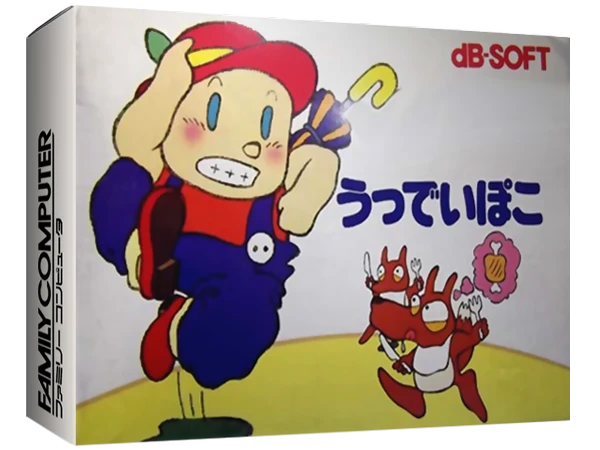 Woody Poco box art