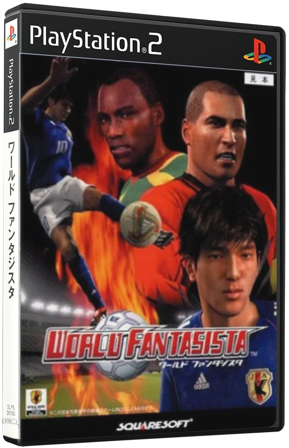 World Fantasista box art