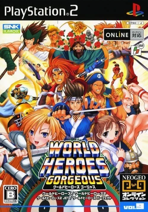 World Heroes Gorgeous box art