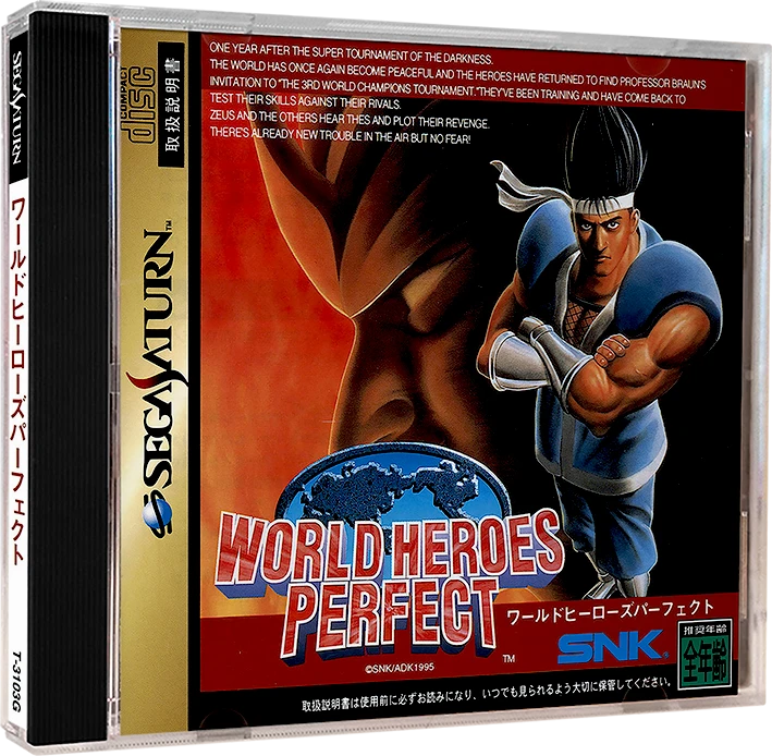 World Heroes Perfect box art