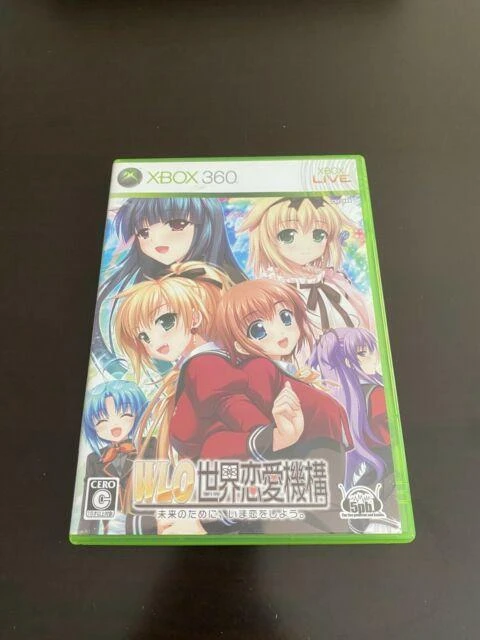 World Love Organization box art
