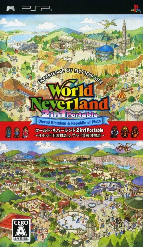 World Neverland 2-In-1 Portable box art