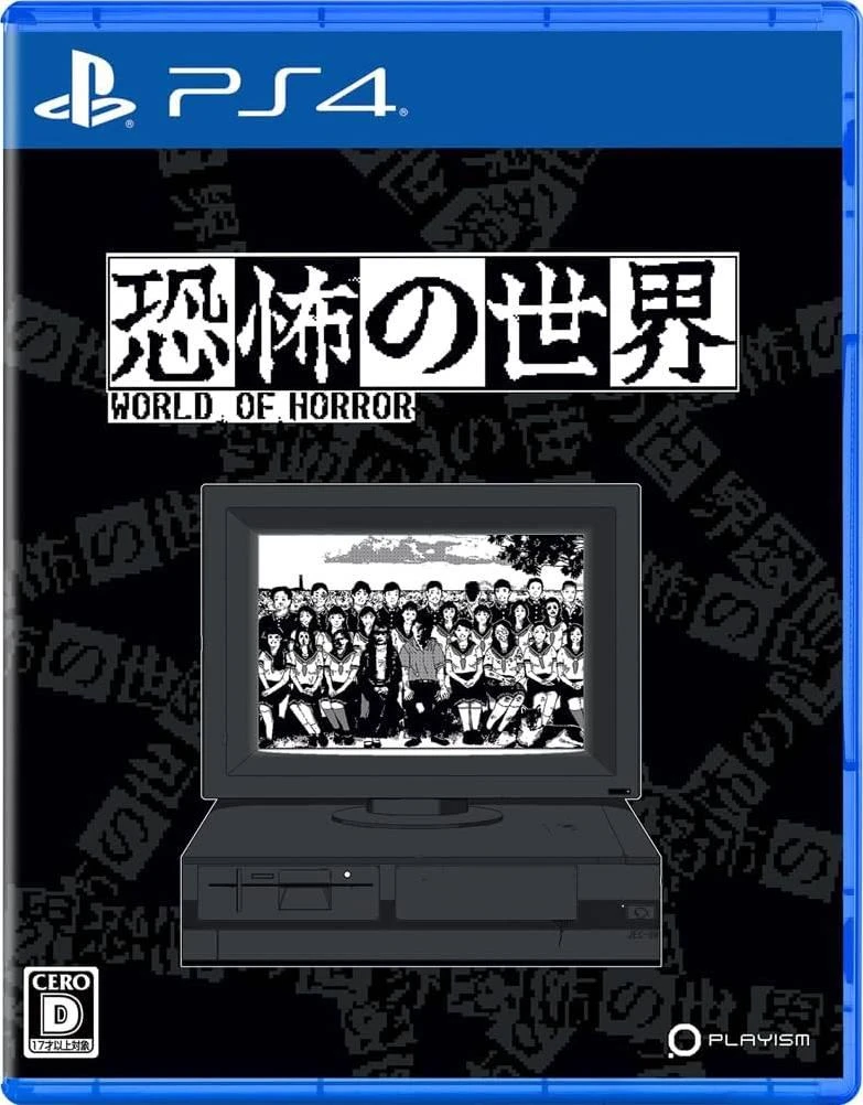 World of Horror box art