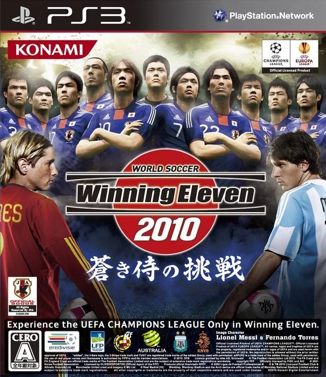 World Soccer Winning Eleven 2010: Aoki Samurai No Chousen box art