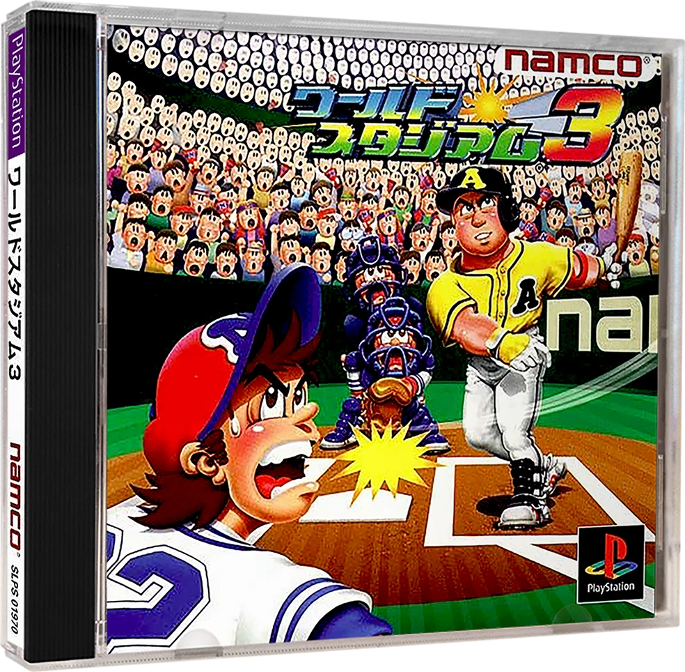 World Stadium 3 box art