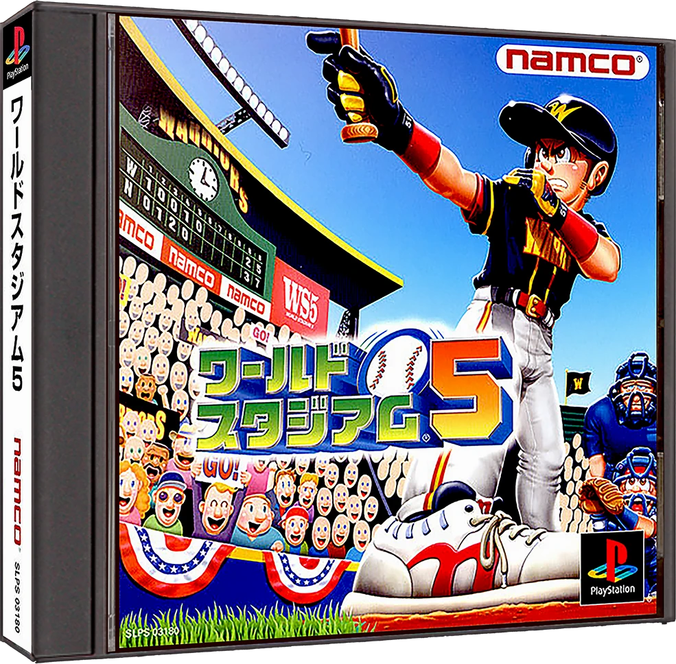 World Stadium 5 box art