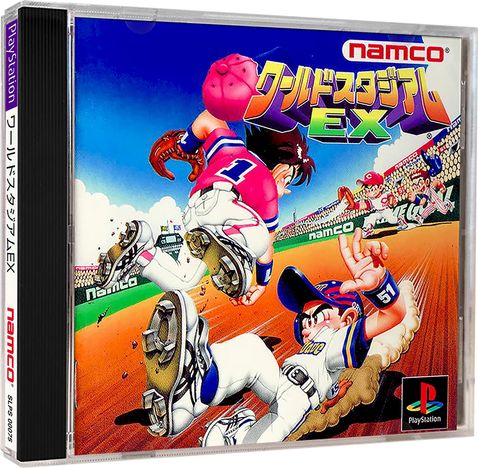 World Stadium EX box art