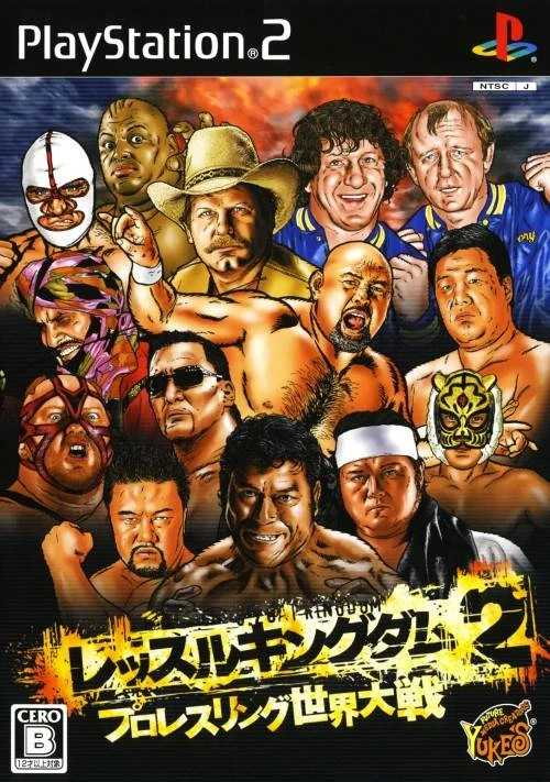 Wrestle Kingdom 2: Pro Wrestling Sekai Taisen box art
