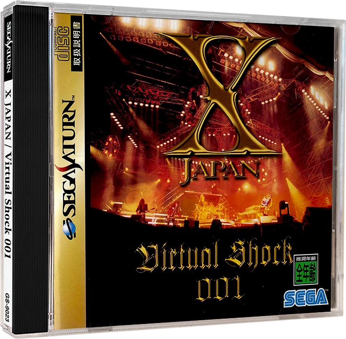 X Japan Virtual Shock 001 box art