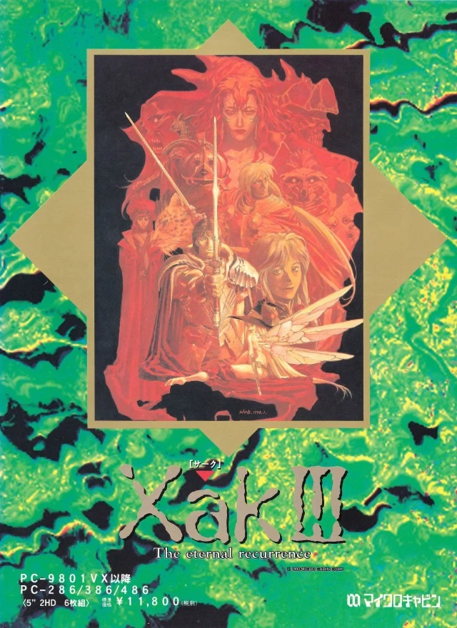 Xak III: The Eternal Recurrence box art