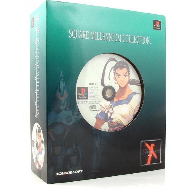 Xenogears Fei Fong Wong Square Millennium Collection box art