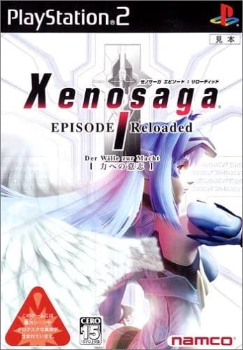 Xenosaga Episode I Reloaded box art