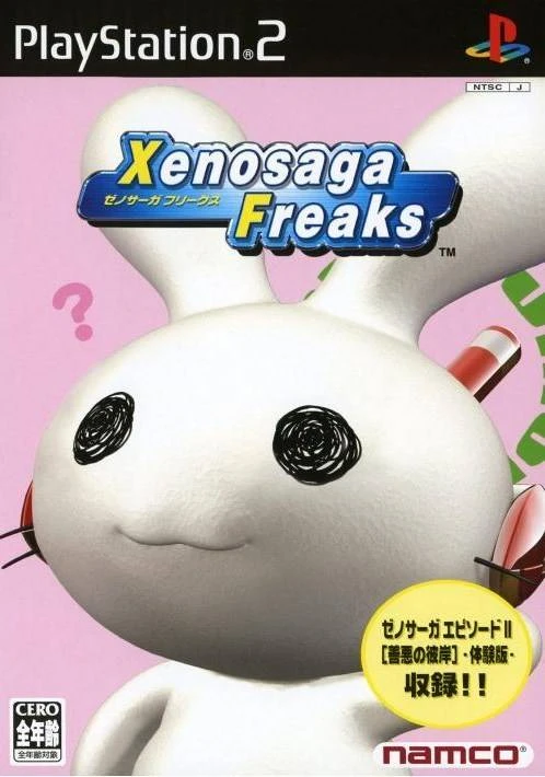 Xenosaga Freaks box art