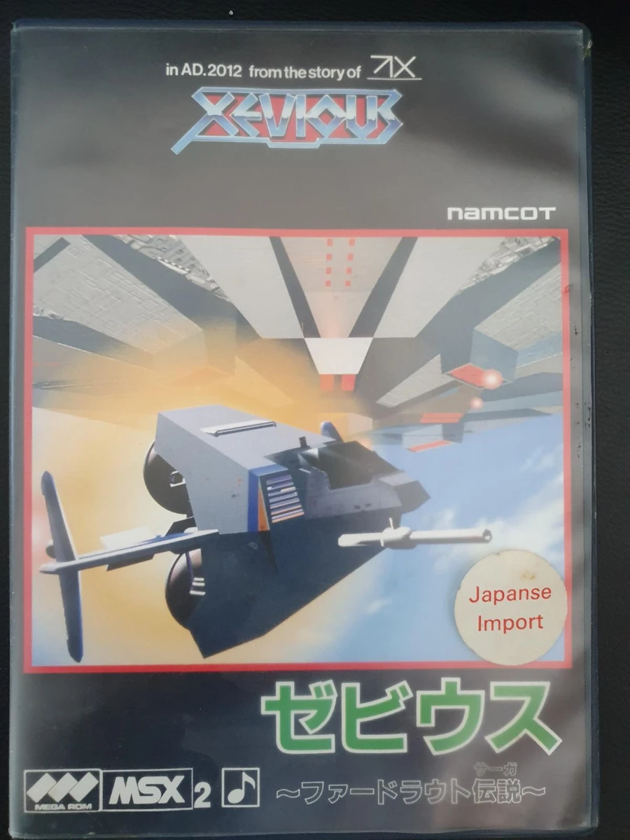 Xevious box art