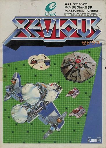 Xevious box art
