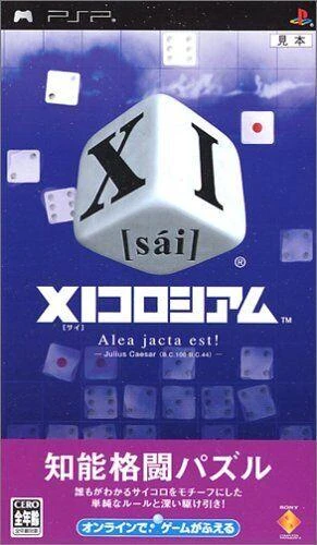 XI Sai Coliseum box art