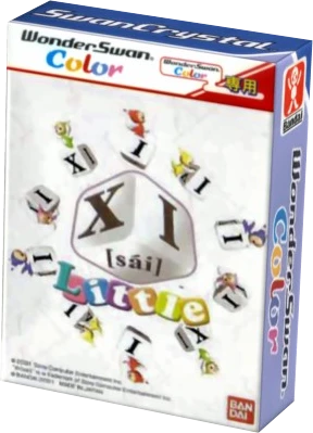 Xi [Sai] Little box art