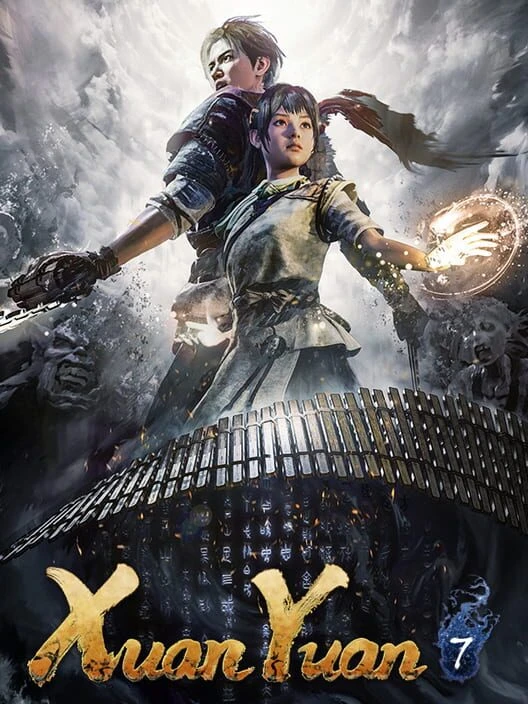 Xuan-Yuan Sword 7 [Limited Edition] box art