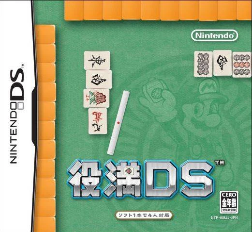 Yakuman DS box art