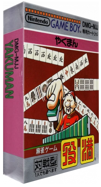Yakuman box art