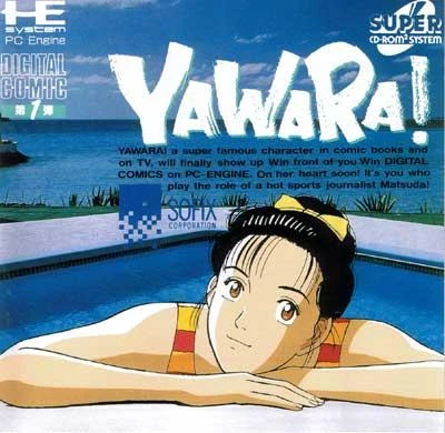 Yawara box art