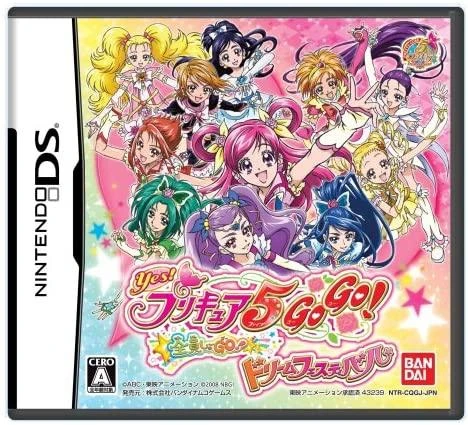 Yes! PreCure 5 Go Go Zenin Shu Go! Dream Festival box art