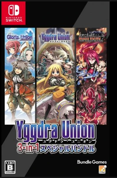 Yggdra Union 3-in-1 Special Bundle box art